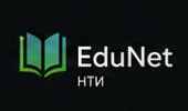 EduNet НТИ