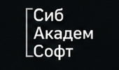 СибАкадемСофт